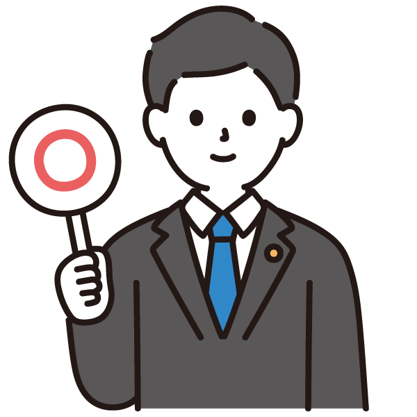 本部縛りが極めて少ない